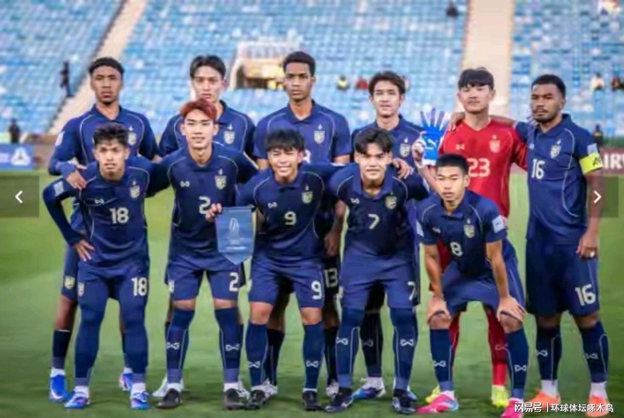 MK体育官方入口-U23亚洲杯泰国还想赢国足？国足1胜1平积4分且具备夺冠能力
