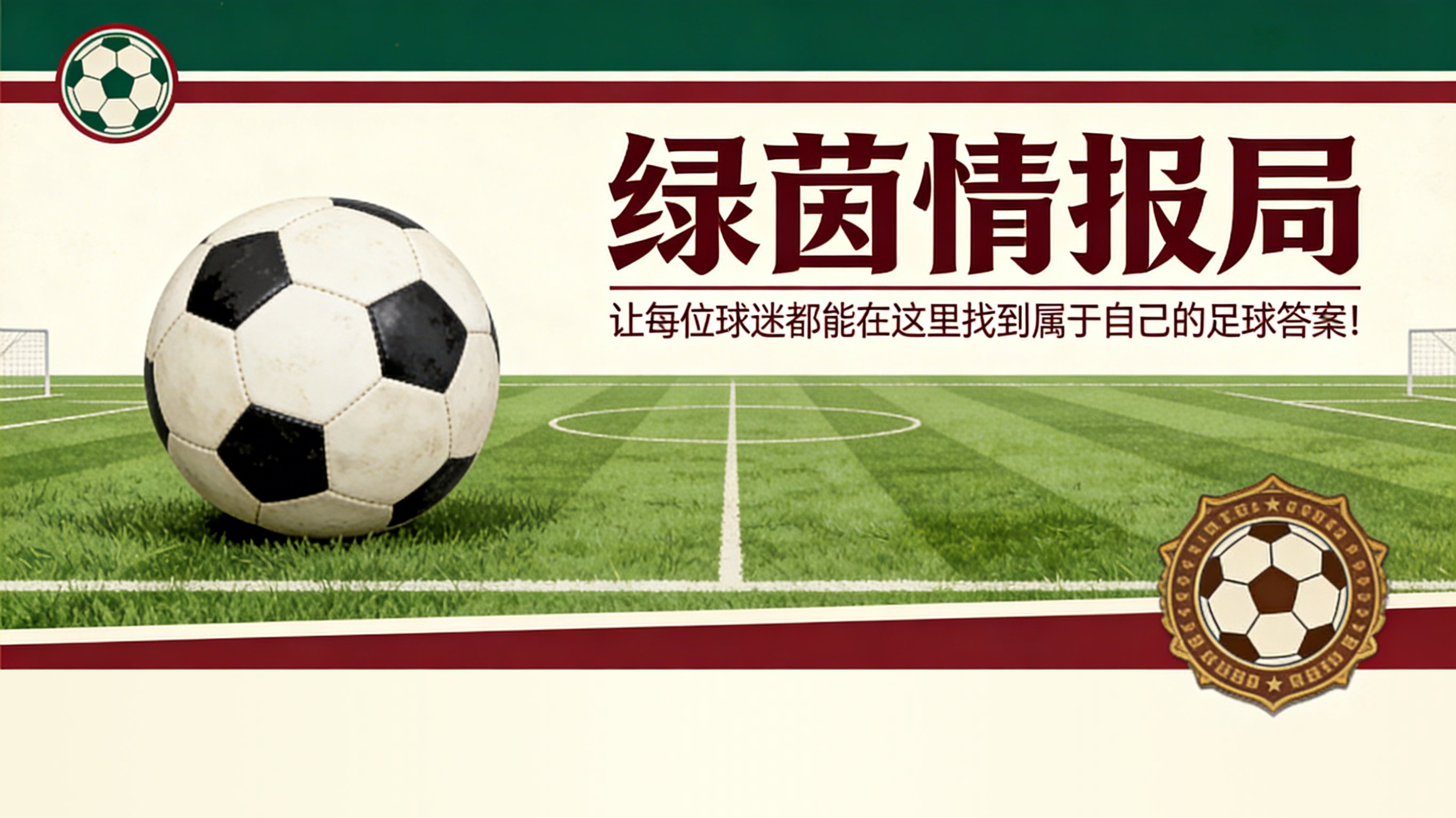 MK体育官方网站-国家队,因扎吉:“我接替加图索?受宠若惊但在阿拉伯…”